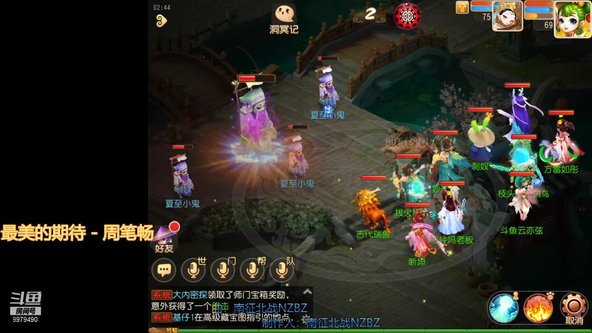 【2021-07-02 02点场】云亦弦：梦幻手游2021年依旧精彩
