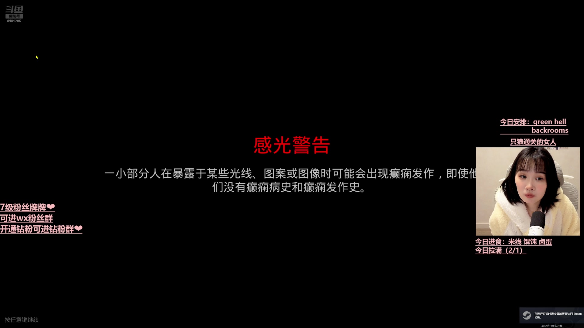 【2025-01-15 20点场】溪OwO：驴酱女武神：天才少女大分析！！！
