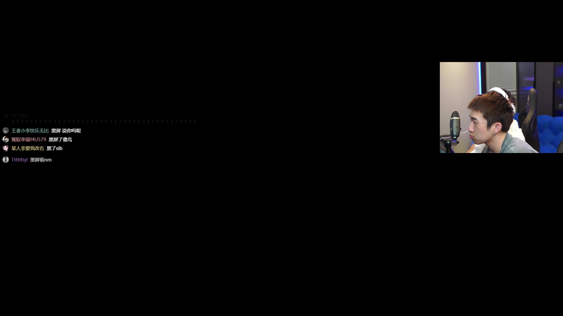 【2024-07-17 17点场】EQ118：EDG解说 然后AQ试训