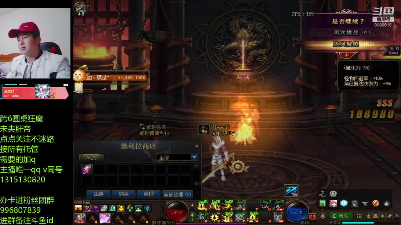 【2021-01-01 17点场】卑微丶老猫：2021新年快乐发发发