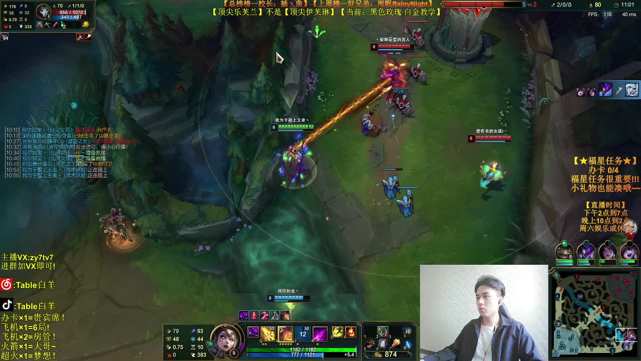 【2021-05-30 16点场】Table白羊：【王者妖姬】相声教学~学完上钻！不懂就问