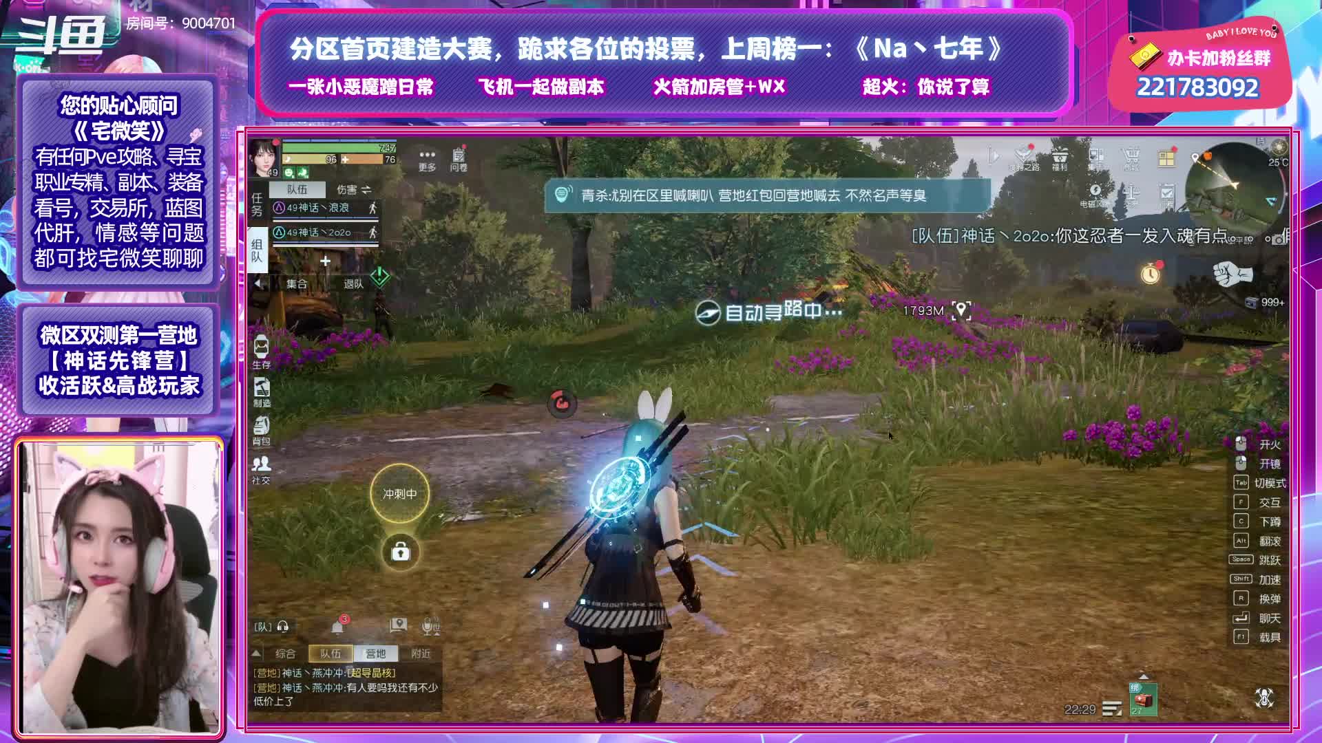 有雷吗？