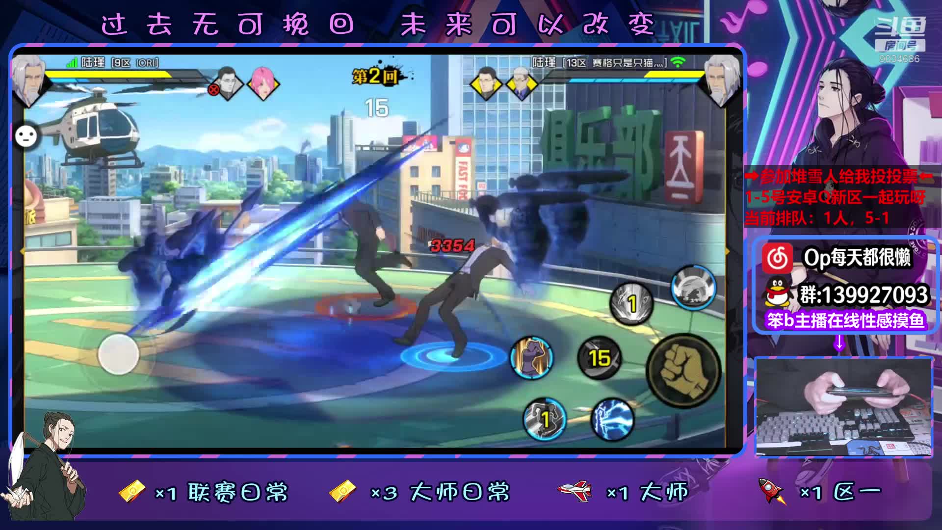 【2020-12-28 15点场】大家的Op：赛季末了蹲老板