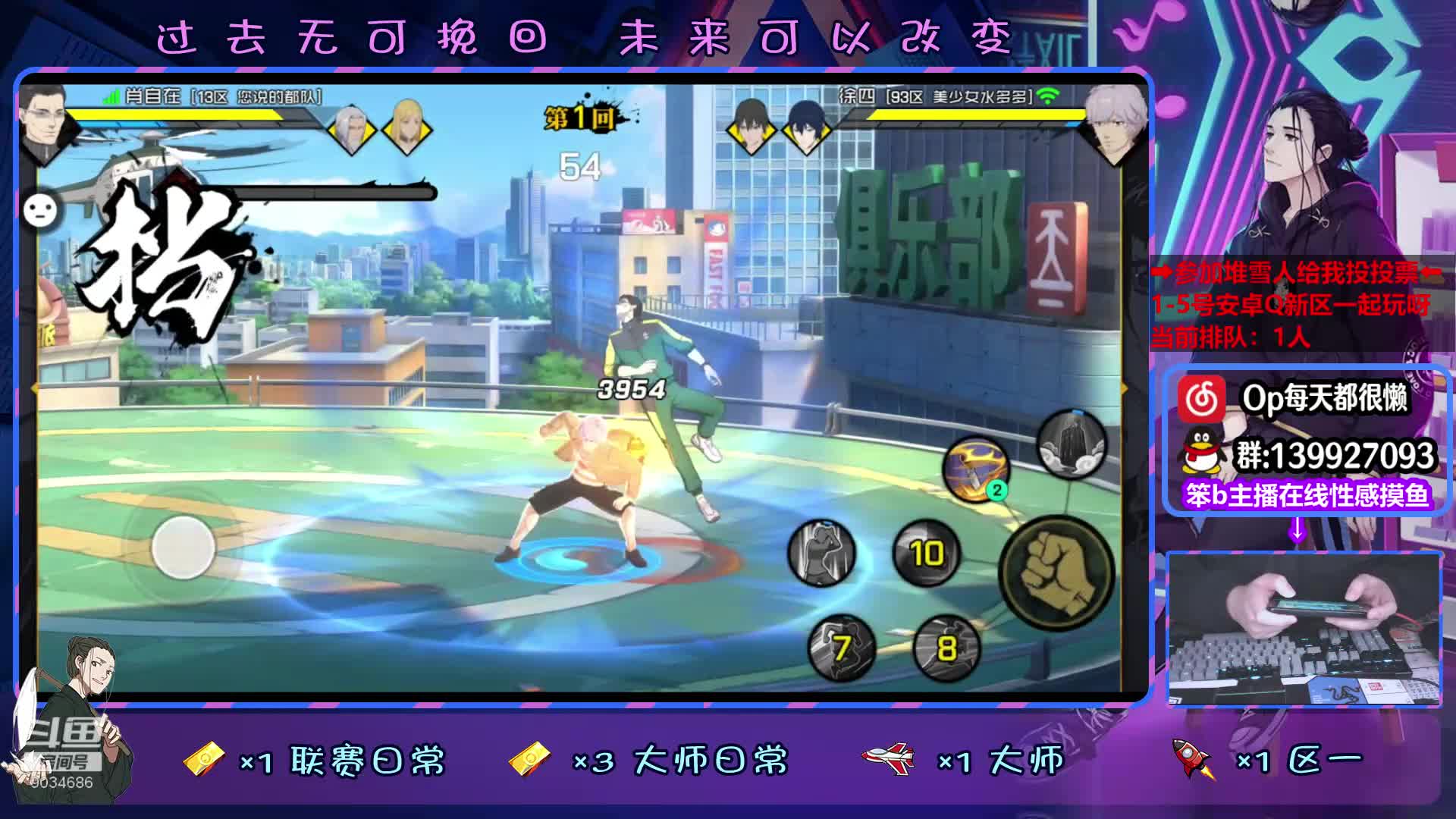 【2020-12-28 17点场】大家的Op：赛季末了蹲老板