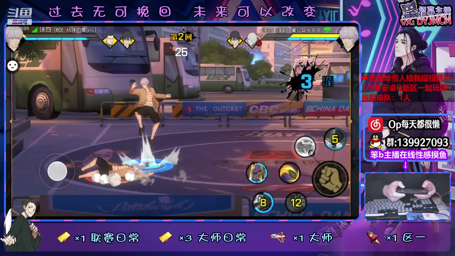 【2020-12-29 15点场】大家的Op：赛季末了蹲老板