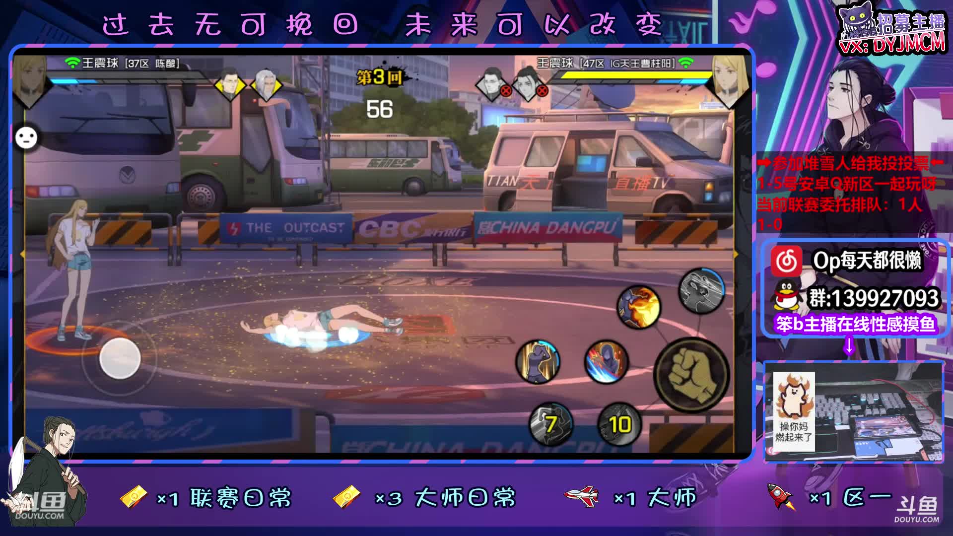 【2020-12-29 17点场】大家的Op：赛季末了蹲老板