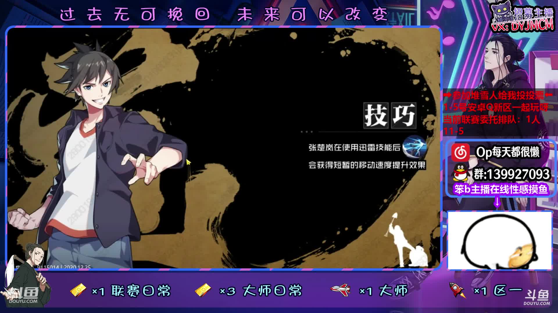 【2020-12-29 19点场】大家的Op：赛季末了蹲老板