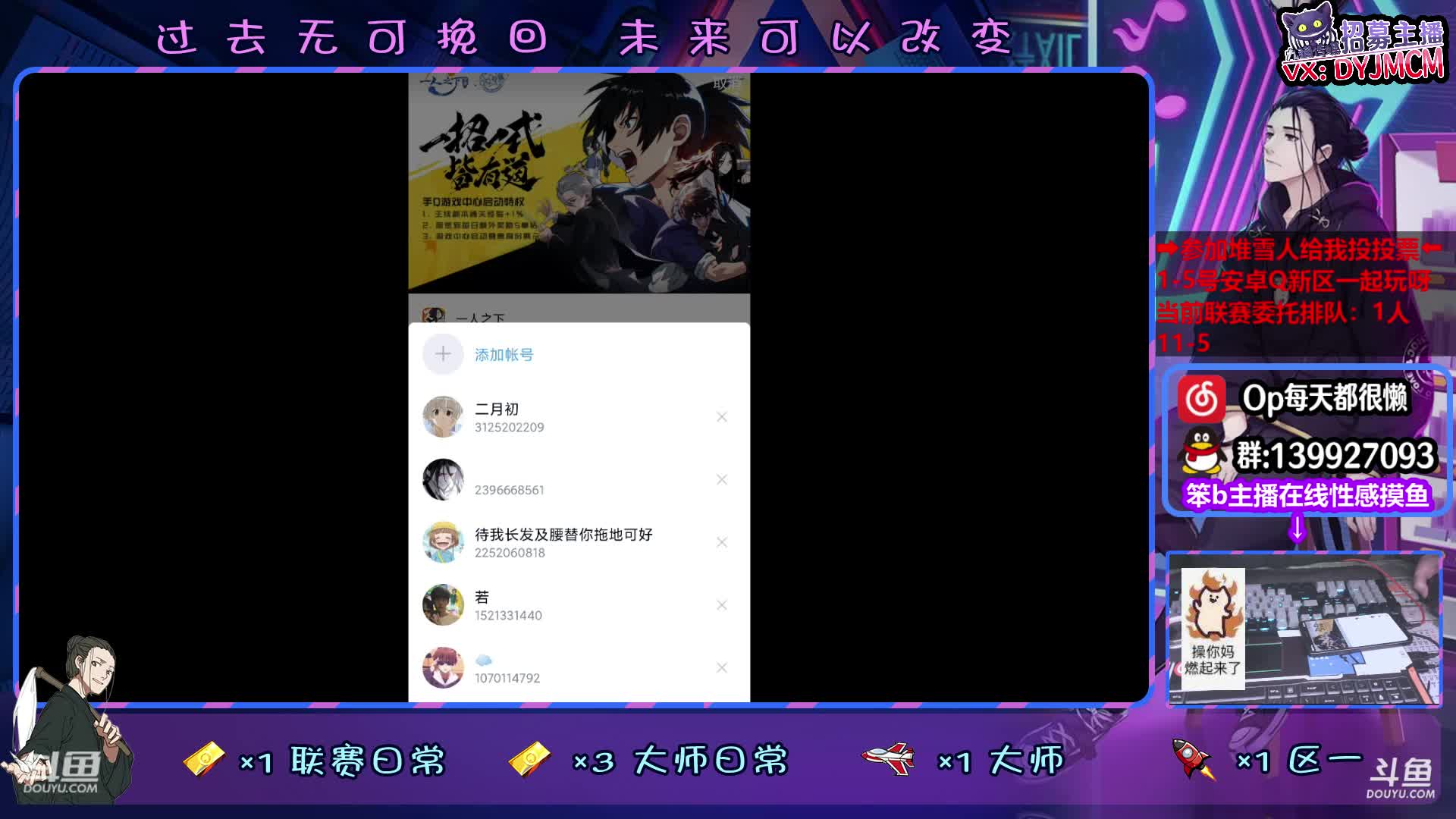 【2020-12-29 21点场】大家的Op：赛季末了蹲老板