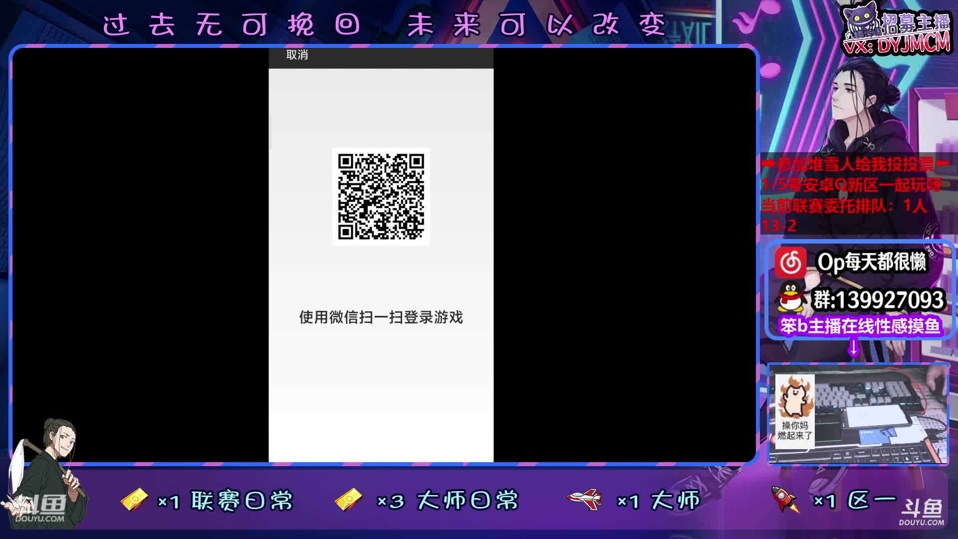 【2020-12-29 23点场】大家的Op：赛季末了蹲老板