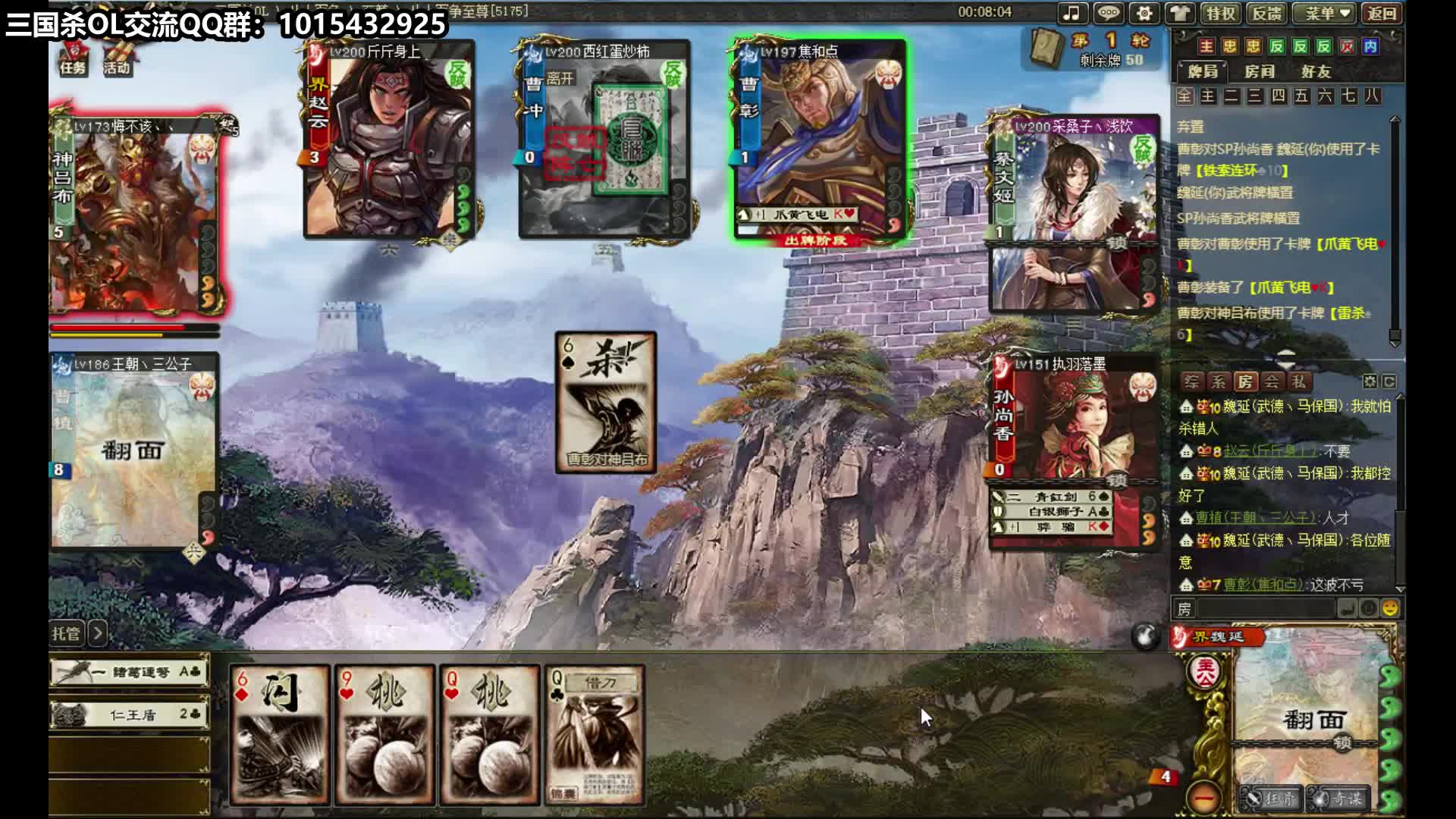 【2021-01-01 10点场】一个老司机丶：【神將亂舞】