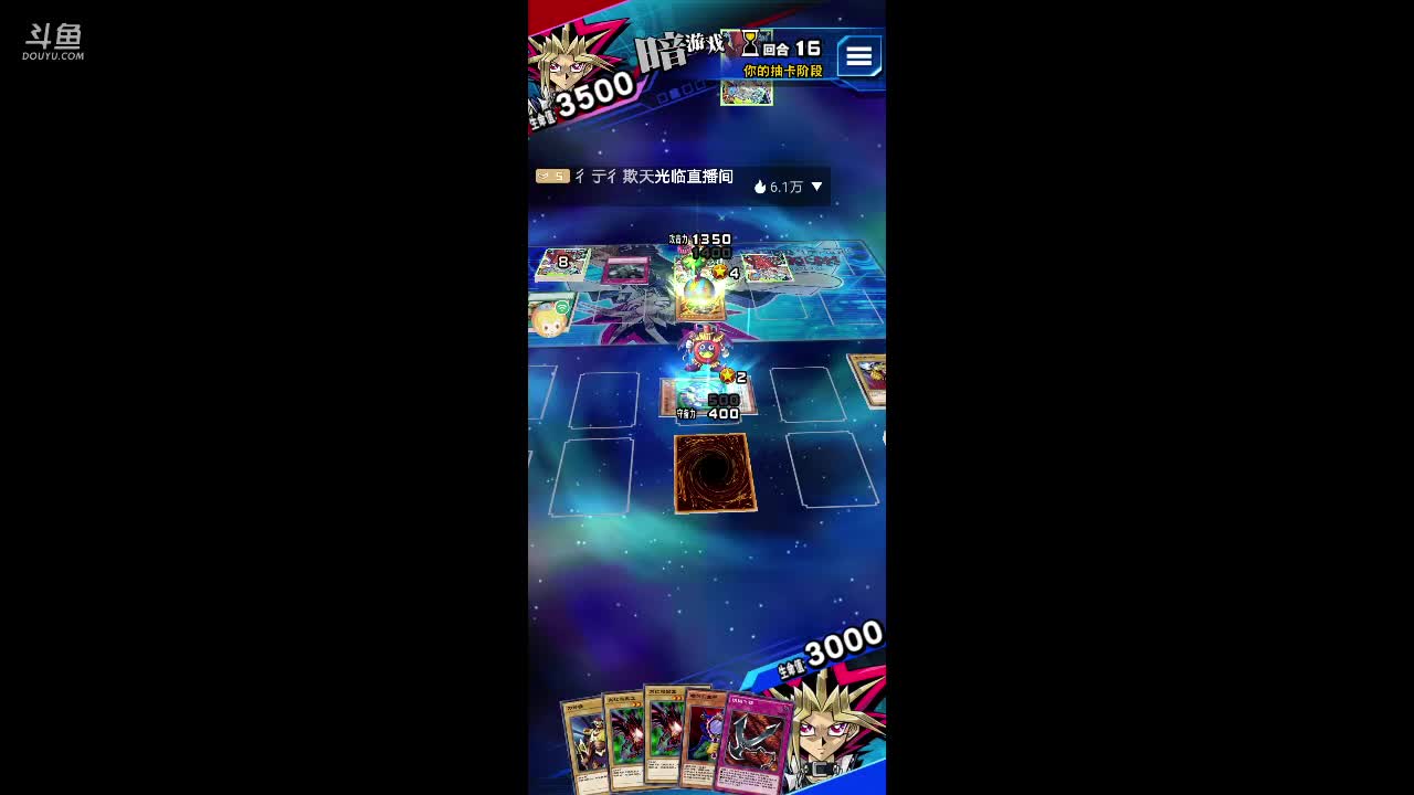 【2021-01-02 14点场】八月战心：你是我的游戏王