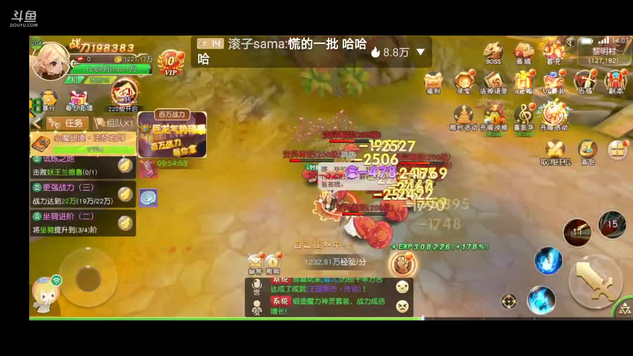 【2020-12-15 13点场】八月战心：奇鸣幻域冲冲冲