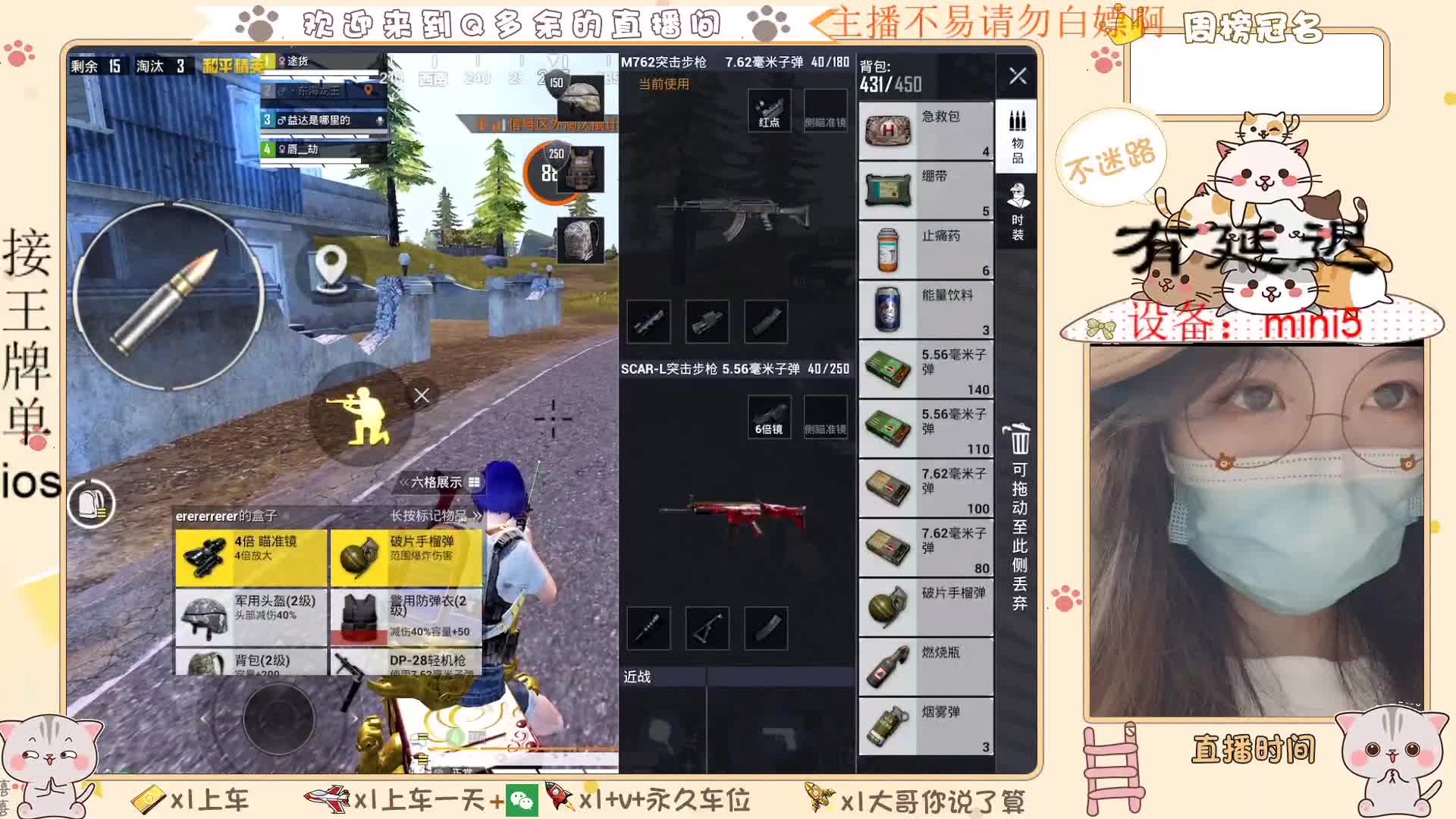 【2021-07-02 10点场】Q多余：新赛季新的自闭之旅