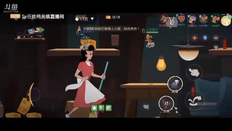 【2021-01-04 00点场】蛋壳哈：【猫和老鼠手游】冲冲冲