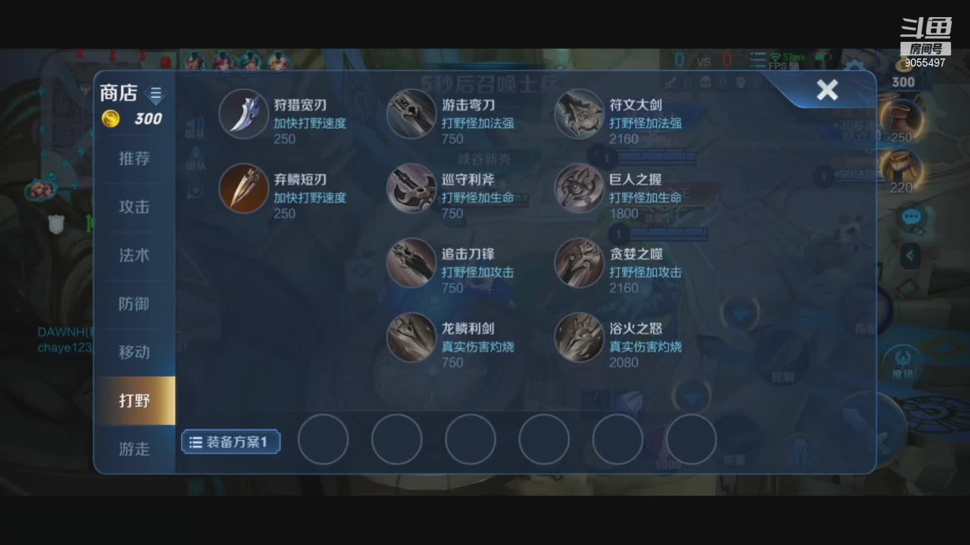 【2021-01-01 20点场】朽木咸鱼：不服你过来啊
