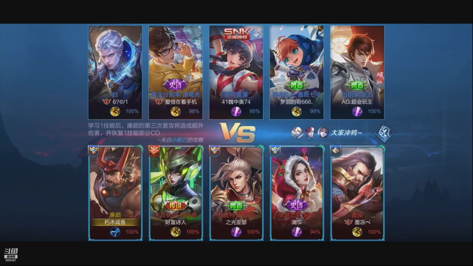 【2021-01-03 13点场】朽木咸鱼：从1级开始的第七天