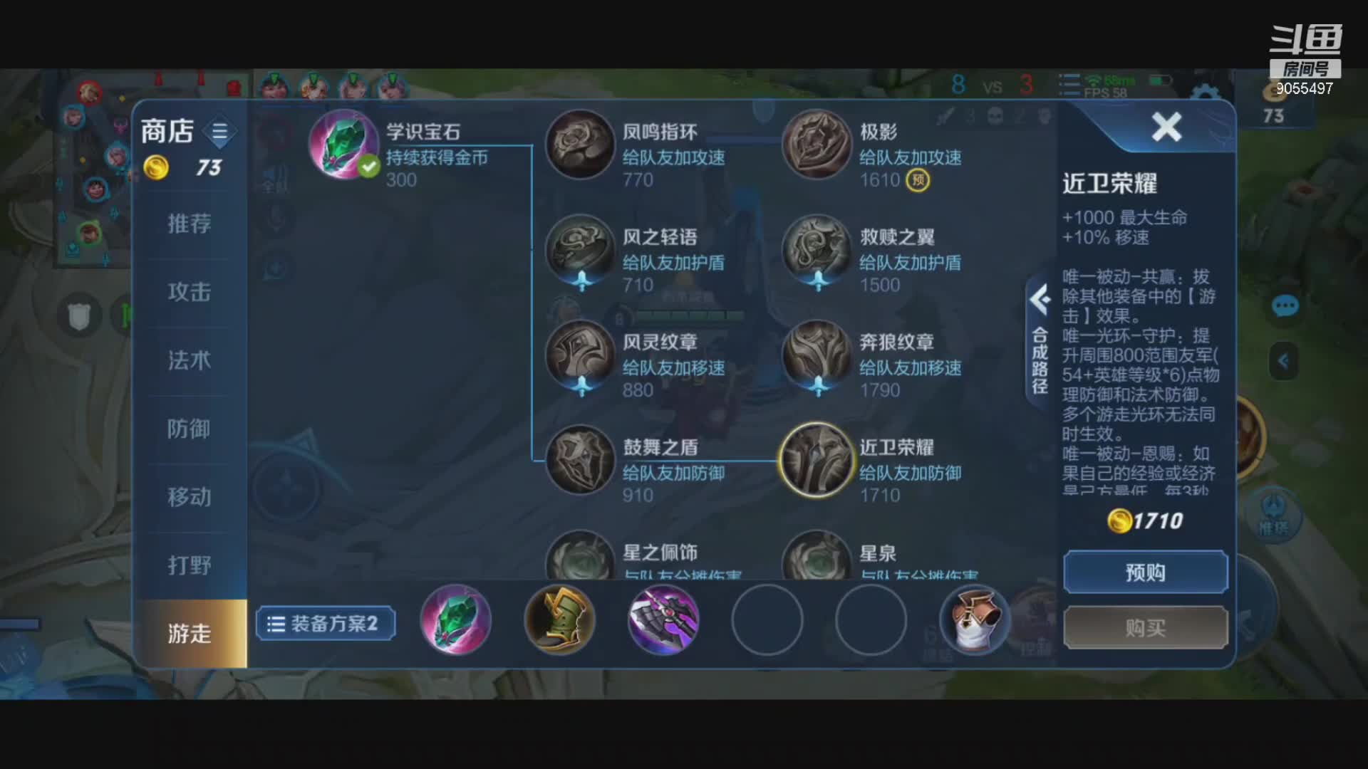 【2021-01-03 15点场】朽木咸鱼：从1级开始的第七天