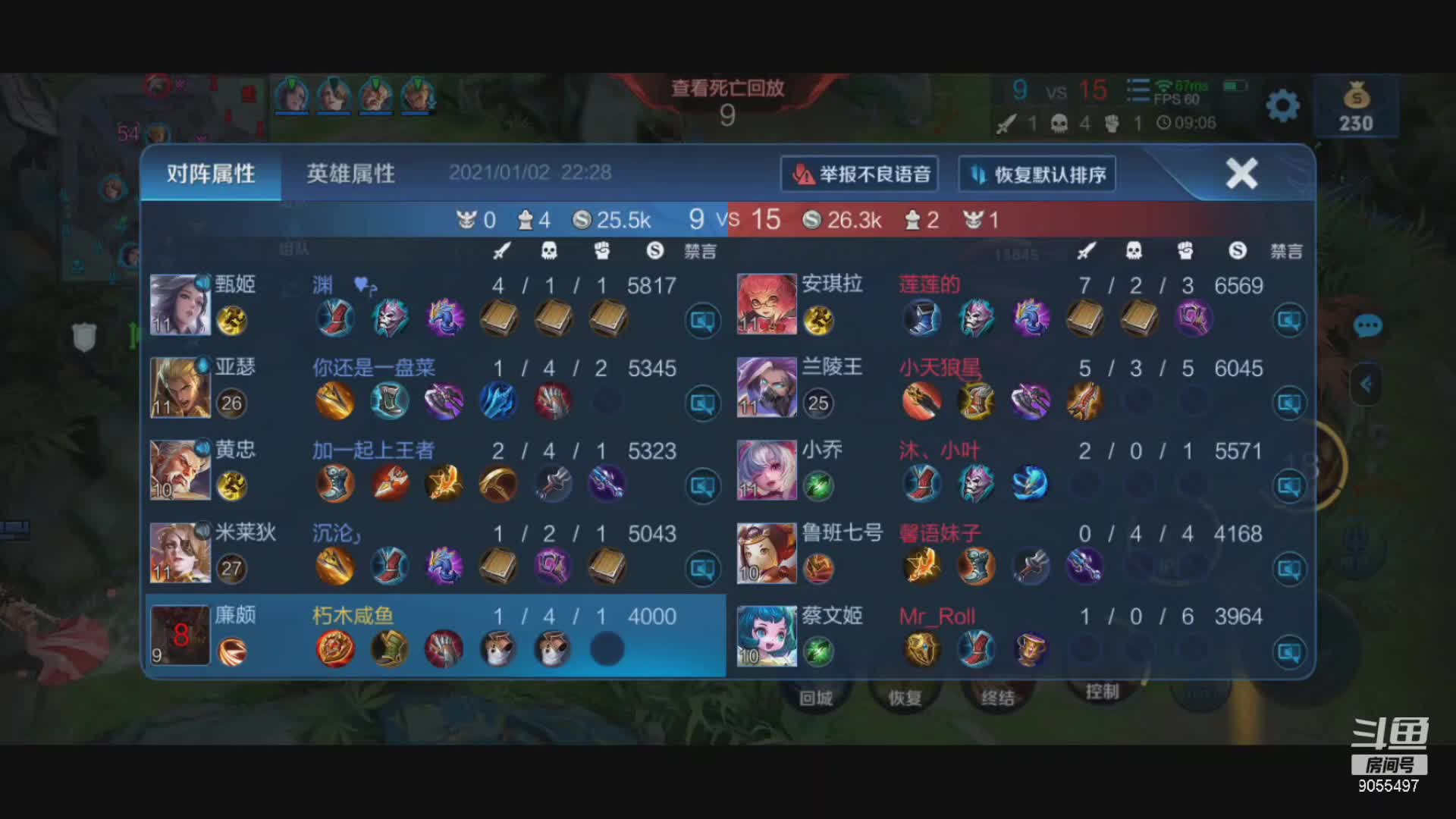 【2021-01-02 21点场】朽木咸鱼：从1级开始的第六天