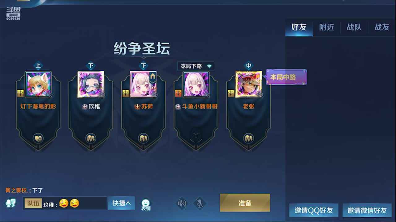 【2021-06-29 01点场】小新哥哥carry：Biu~ Biu~ Biu~
