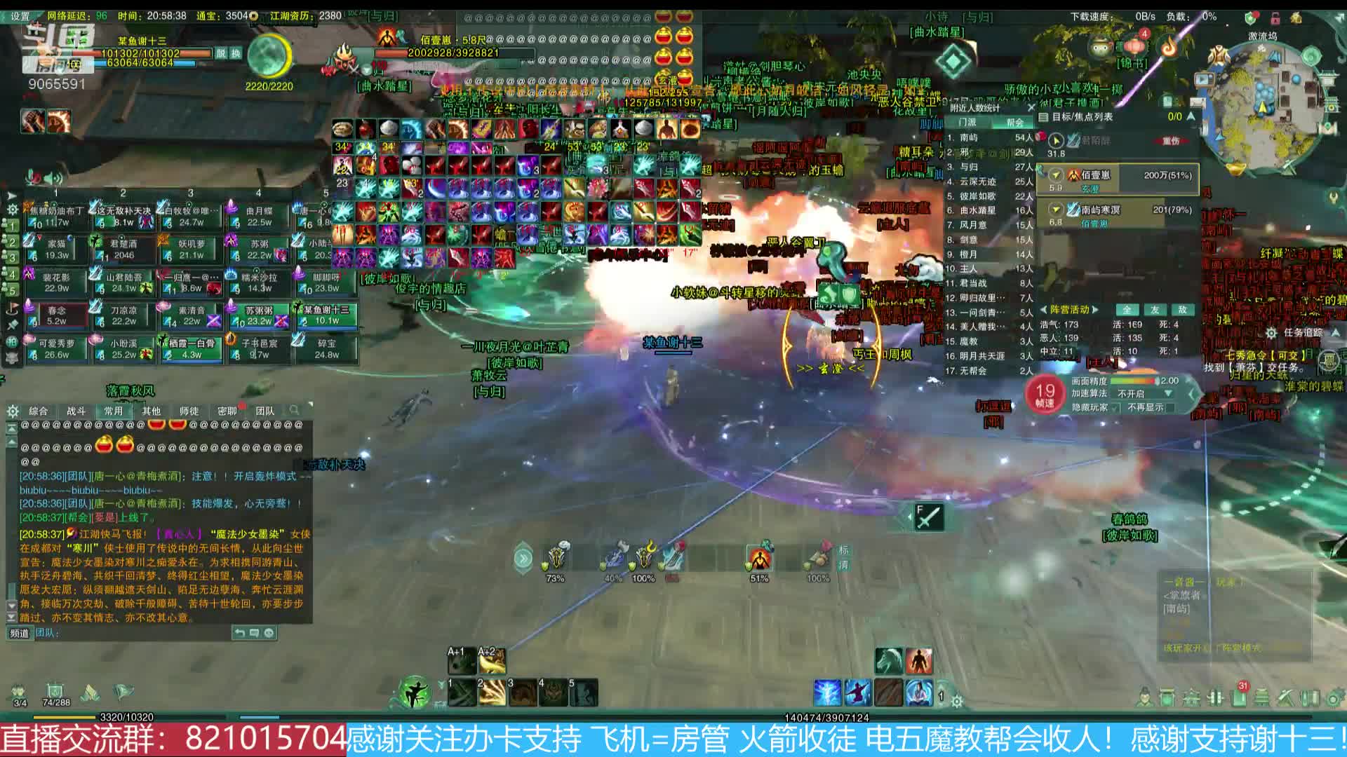 【2020-12-31 20点场】魔教谢十三三：电五：谢十三 祝各位元旦快乐！明年见！!