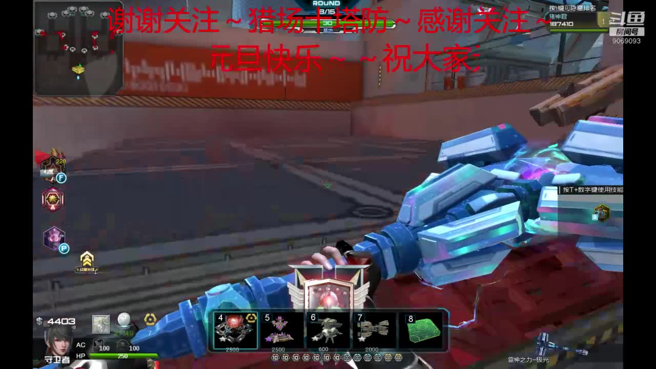 【2020-12-31 22点场】猪神君：提前祝大家元旦快乐～