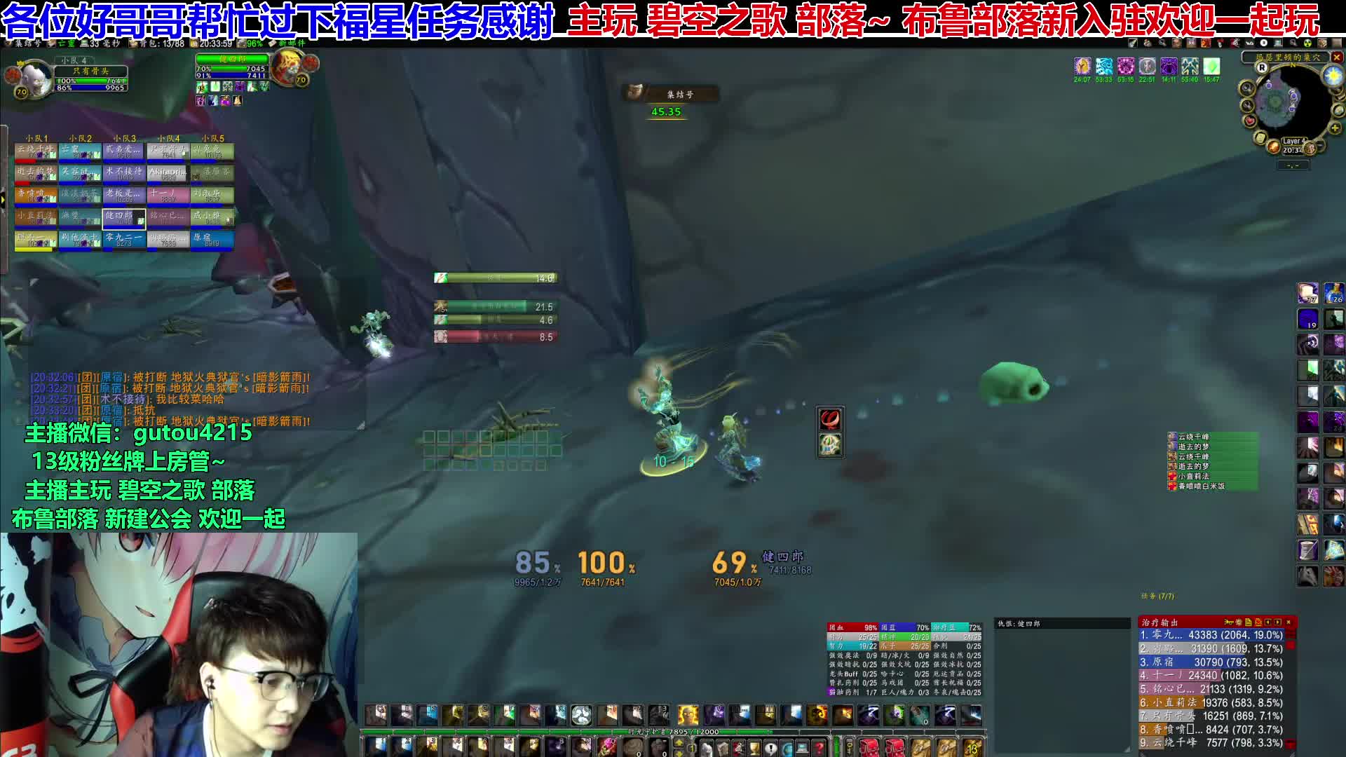 【2021-07-09 19点场】EF只有骨头：今天玛瑟里顿6车连开~