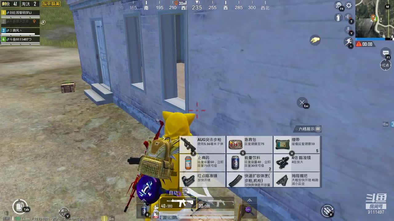 【2021-01-03 21点场】Dgod66669：陪大哥上王牌11星直播间