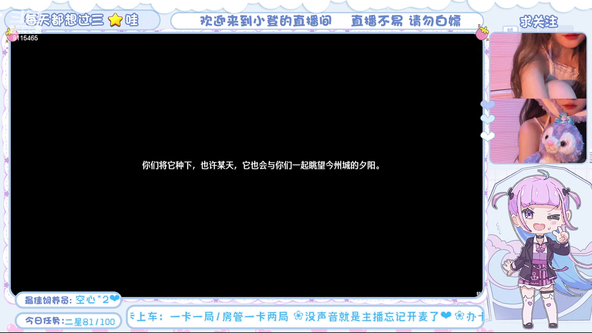 【2024-05-24 18点场】一只小猪登哇0o0：手册任务我来帮你做吧