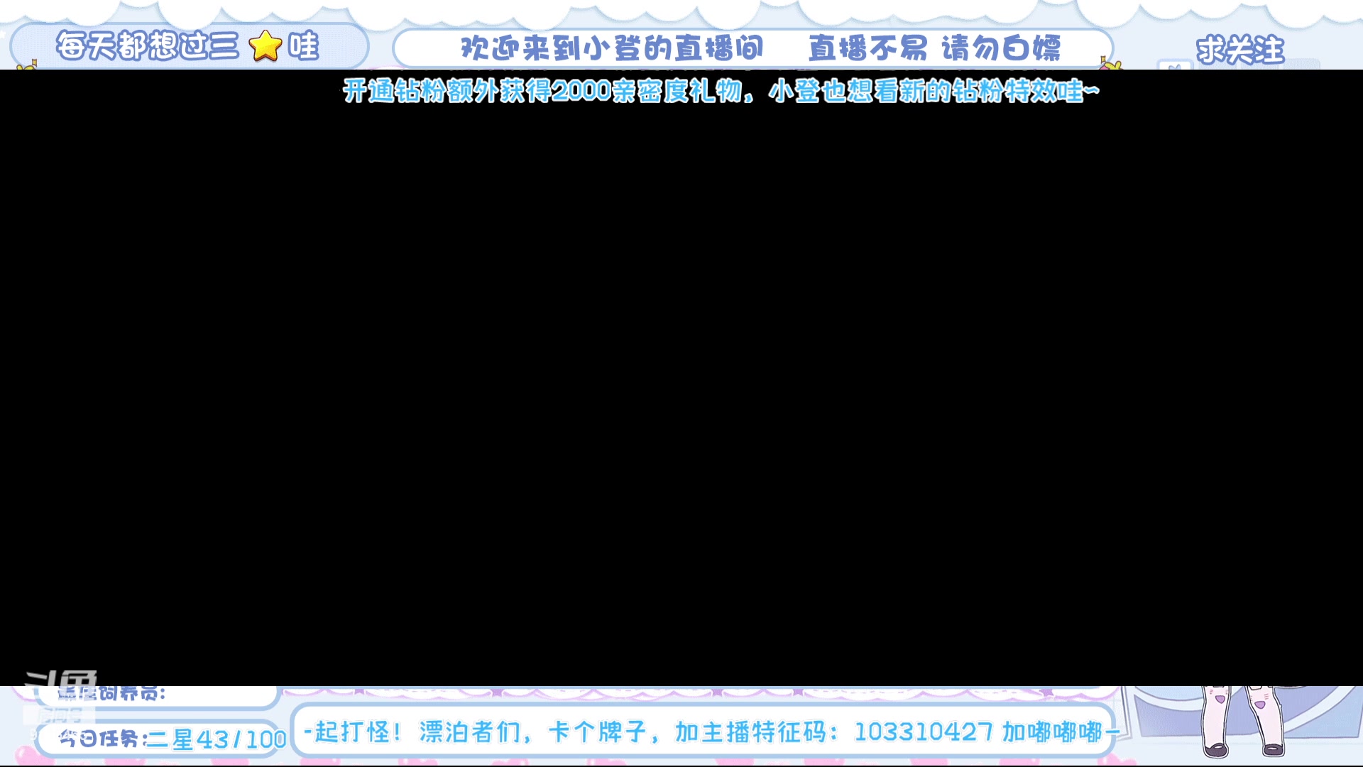 【2024-05-30 11点场】一只小猪登哇0o0：鸣潮  萌新  一起打怪