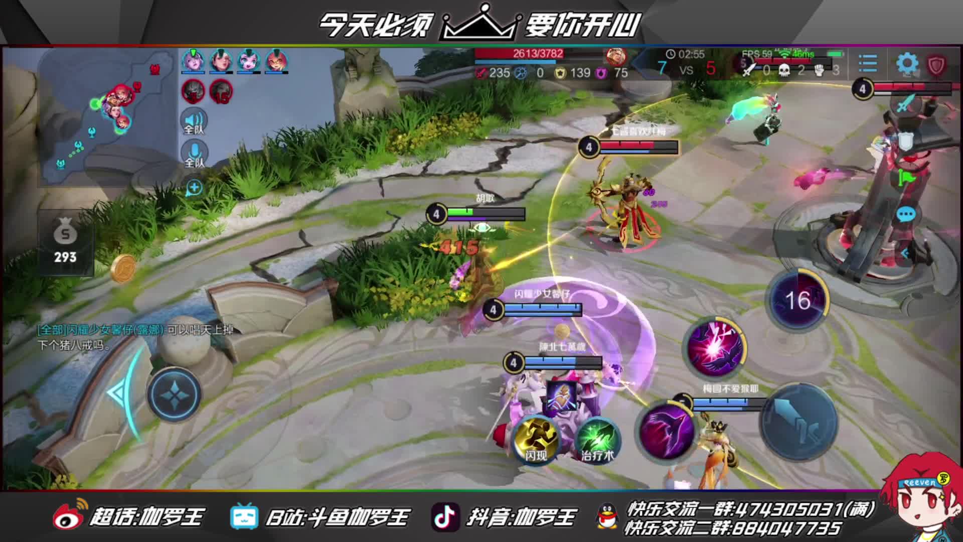 【2021-01-02 22点场】伽罗王丶：今天我必弄你