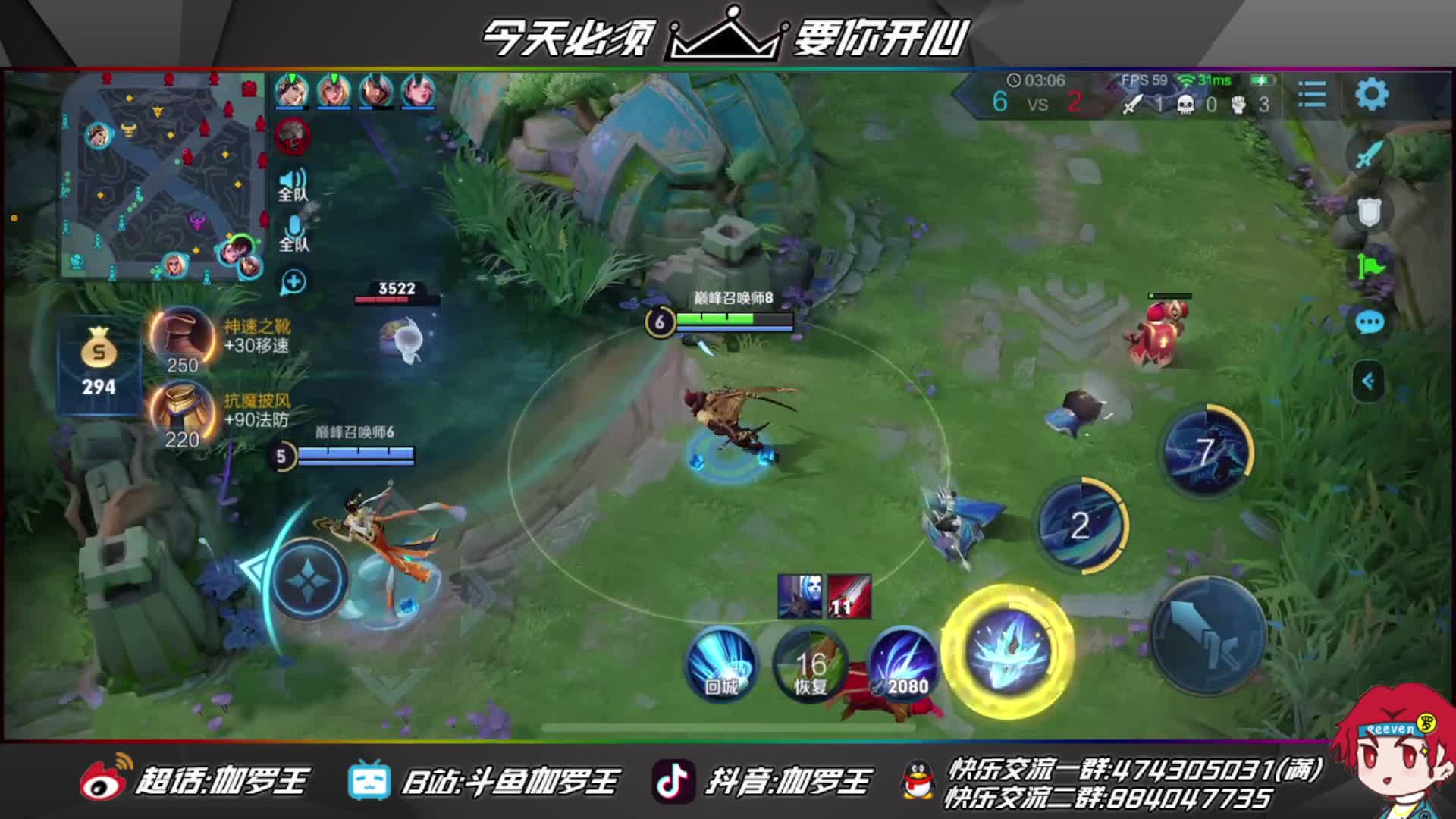 【2021-01-03 19点场】伽罗王丶：今天我必弄你