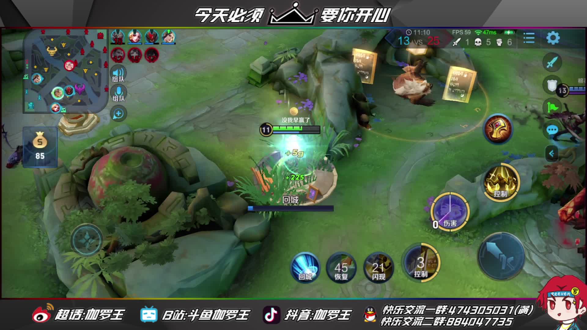 【2021-01-03 21点场】伽罗王丶：今天我必弄你