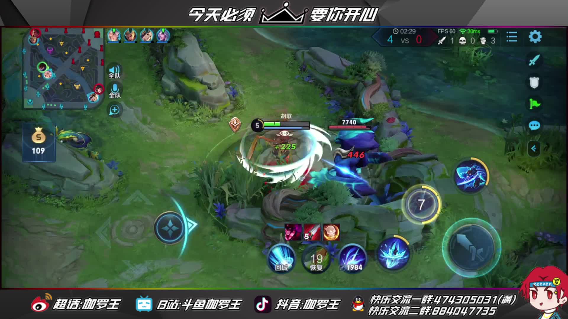 【2021-01-03 23点场】伽罗王丶：今天我必弄你