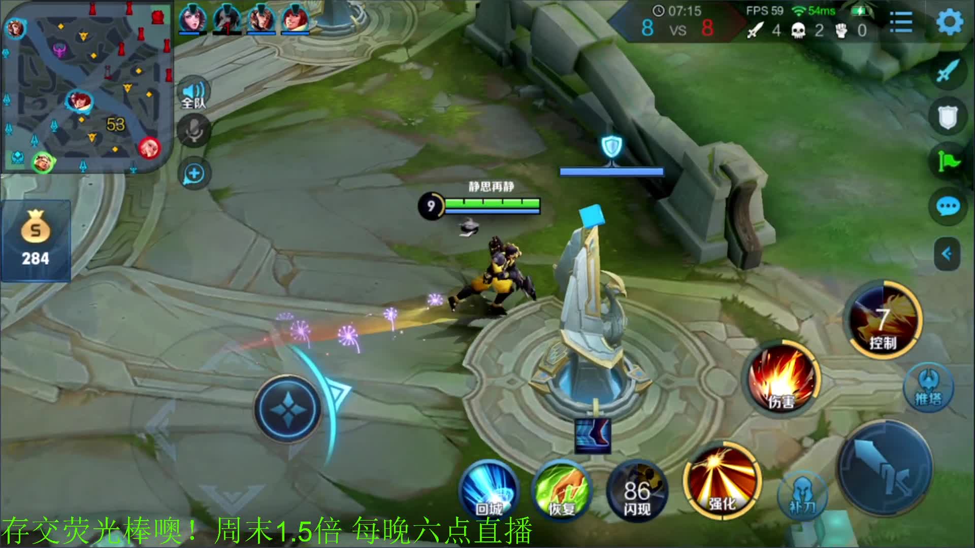 【2021-01-01 20点场】骚白：骚白教学直播 学一个上荣耀