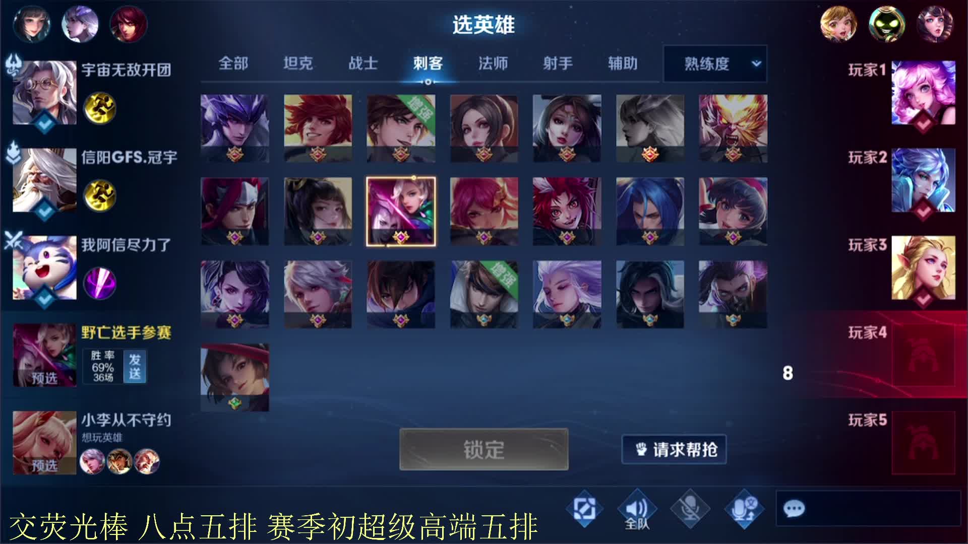【2021-06-27 20点场】骚白：骚白五排系列