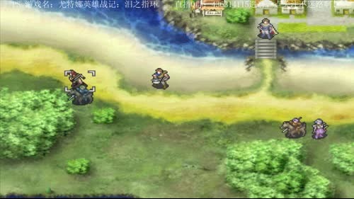 【天津大饼怀旧专辑】纹章传说 2017-03-10 23点场