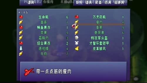 【天津大饼怀旧专辑】命运传说2 2017-03-08 17点场