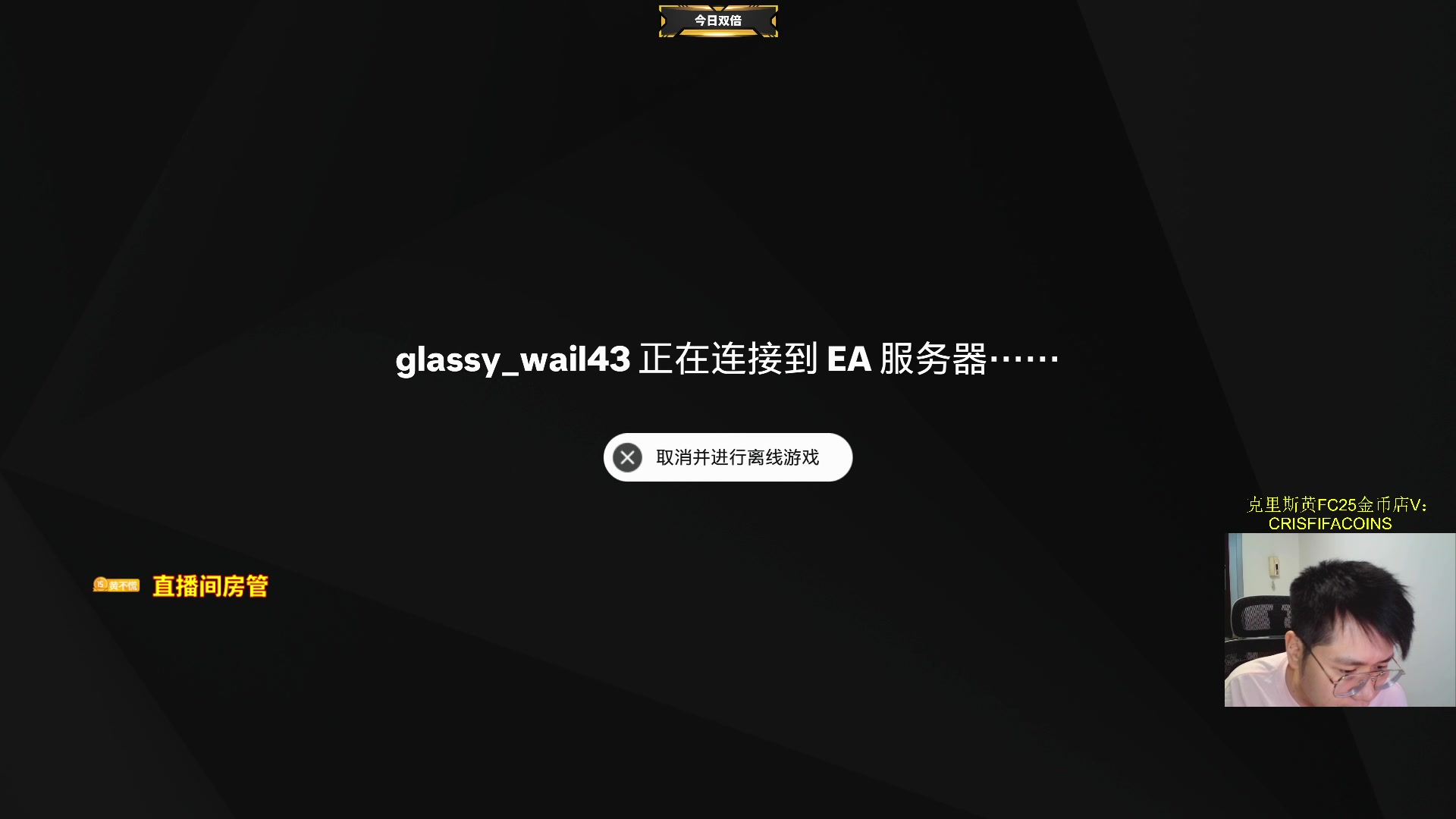 【2025-05-26 00点场】克里斯黄18：双倍亲密：看看普特拉斯怎样+踢完摸奖