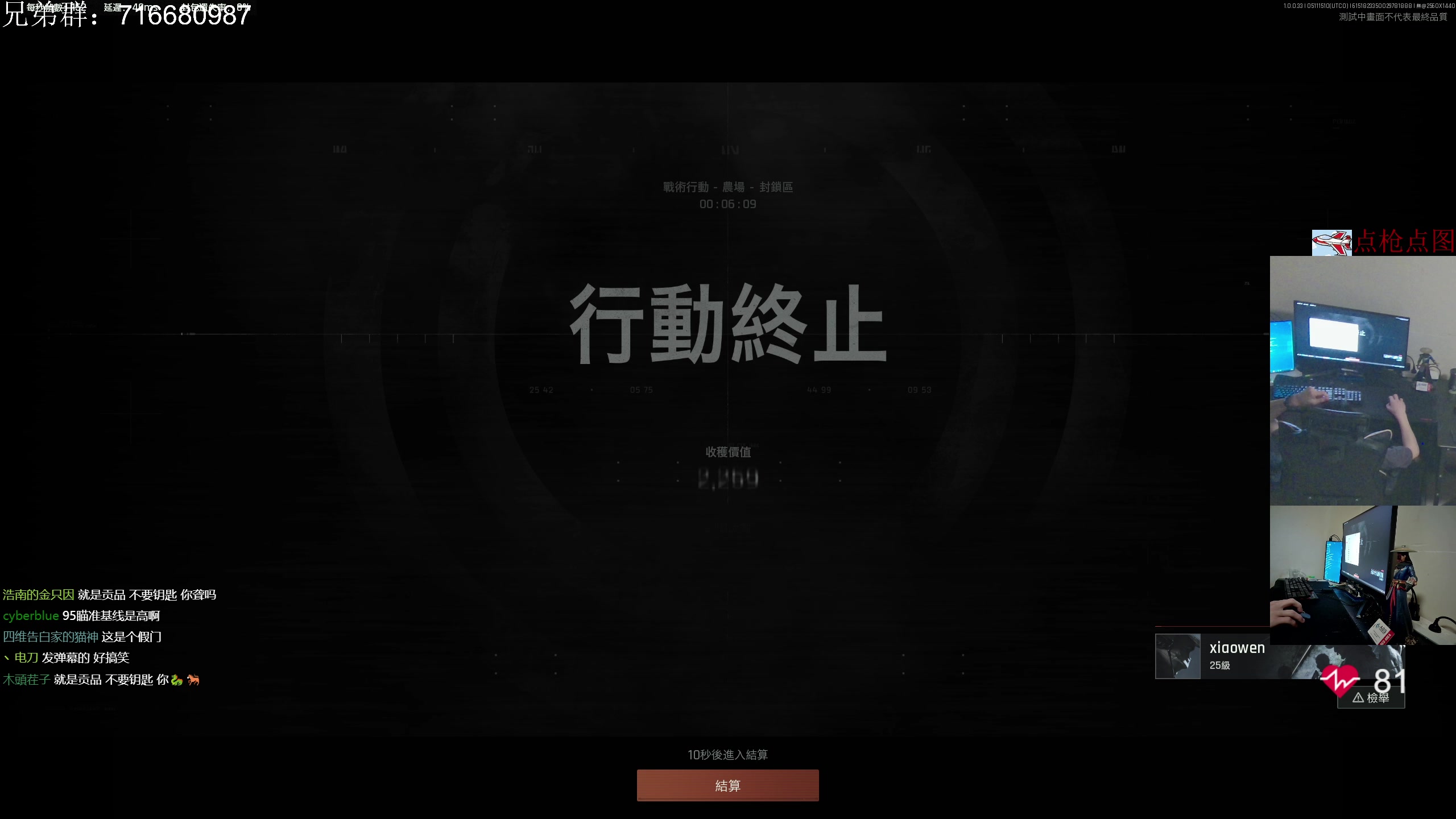 【2024-05-11 22点场】陈浩南丶ABS：最硬核的射击游戏！