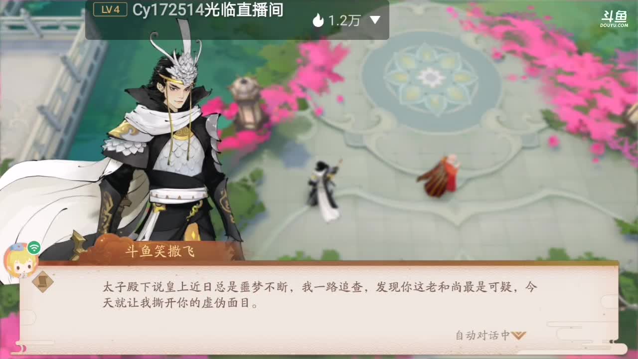 【2021-06-24 15点场】笑撒飞：第一天直播 9129164
