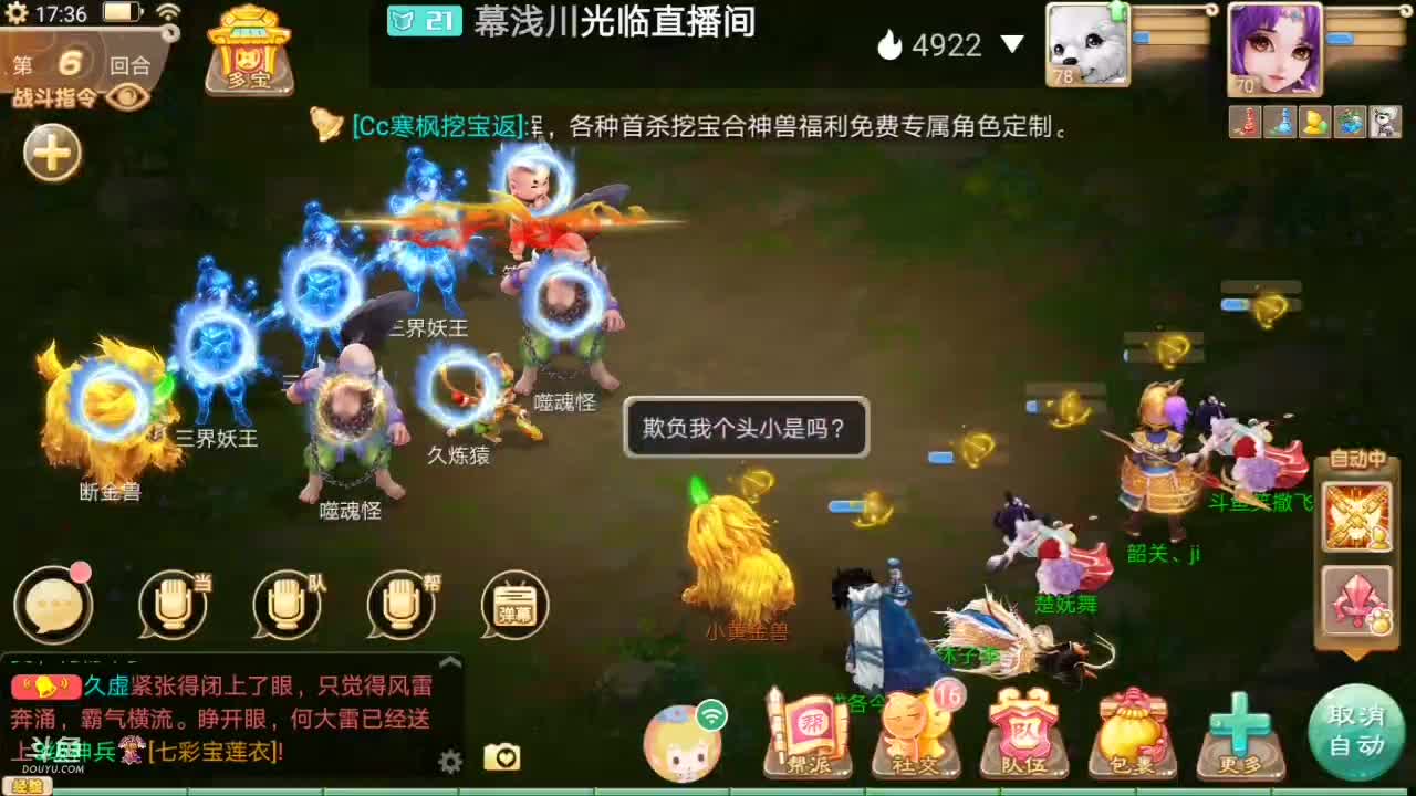 【2020-12-31 17点场】笑撒飞：新服2021第一天直播