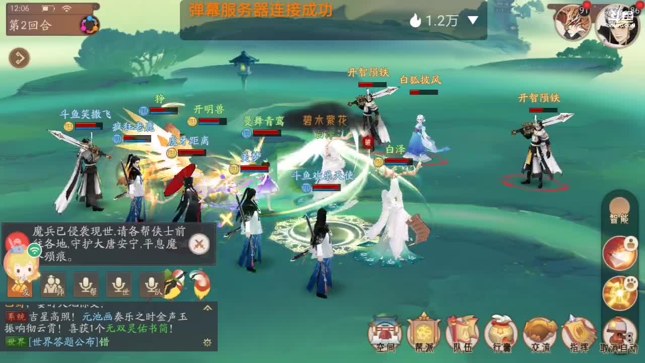 【2021-06-25 11点场】笑撒飞：第一天直播 9129164