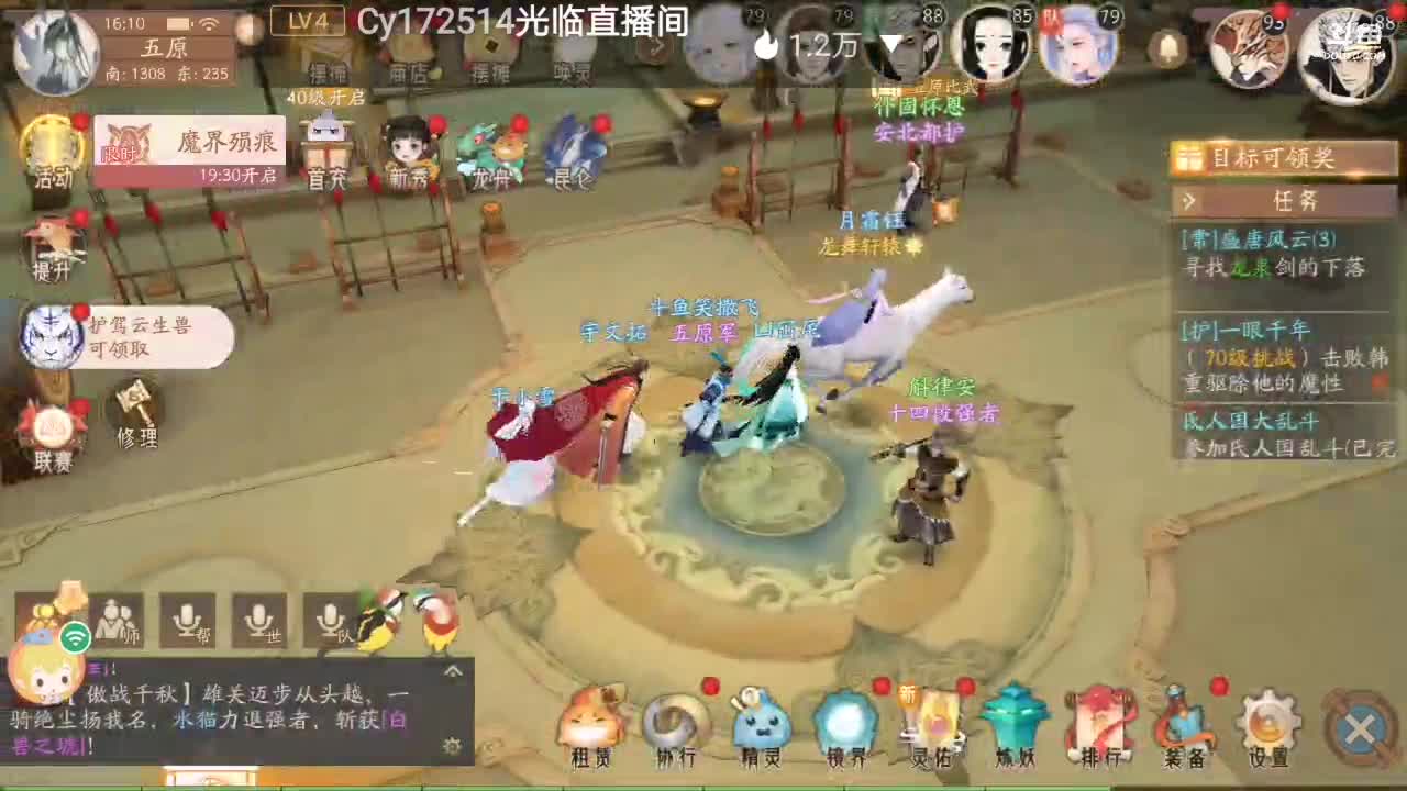 【2021-06-27 15点场】笑撒飞：第一天直播 9129164