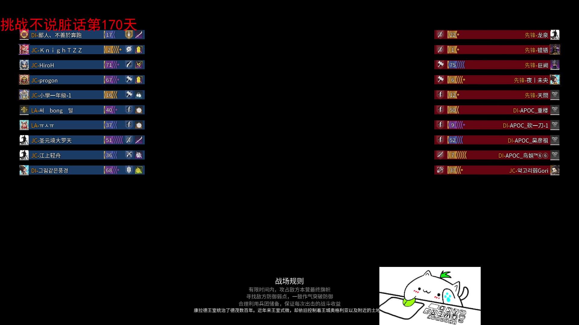 【2023-08-21 21点场】那路托丶：这游戏还有萌新莫得