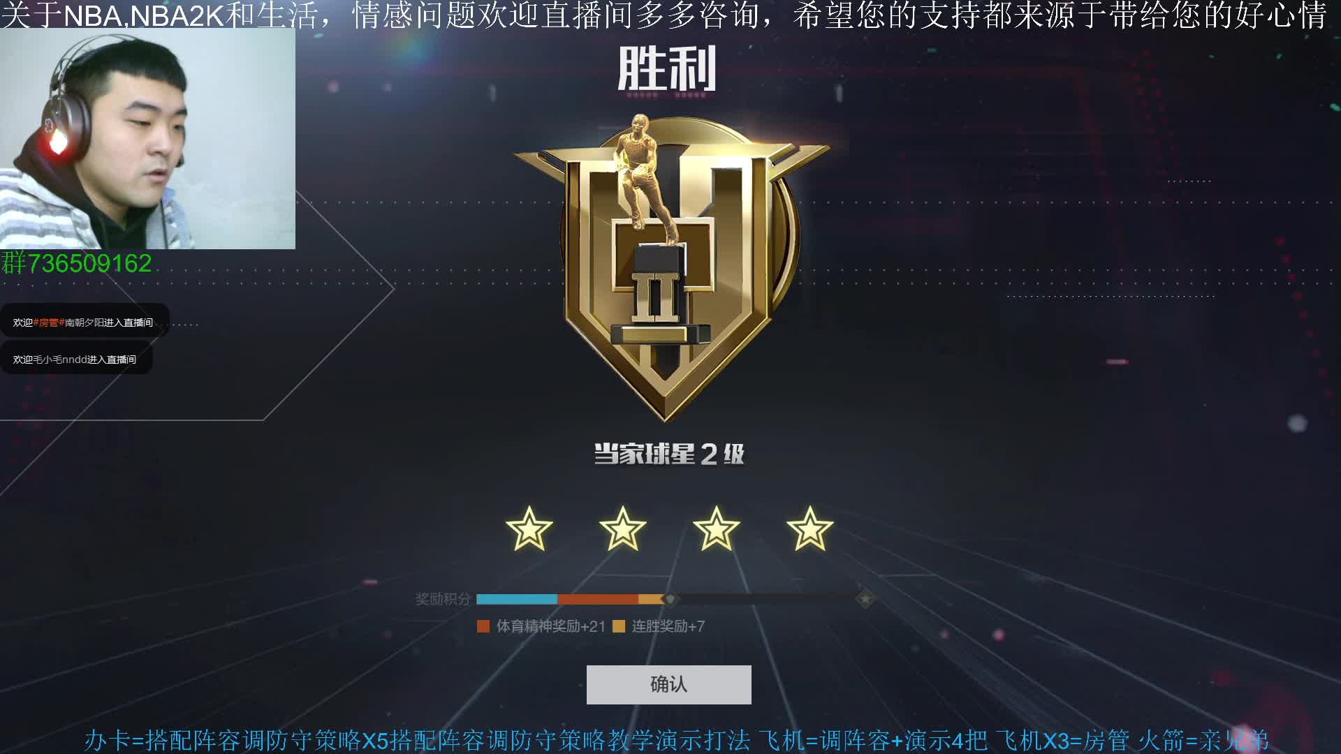 【2020-12-26 16点场】XY丶娃娃：王朝诊疗室开始啦！！