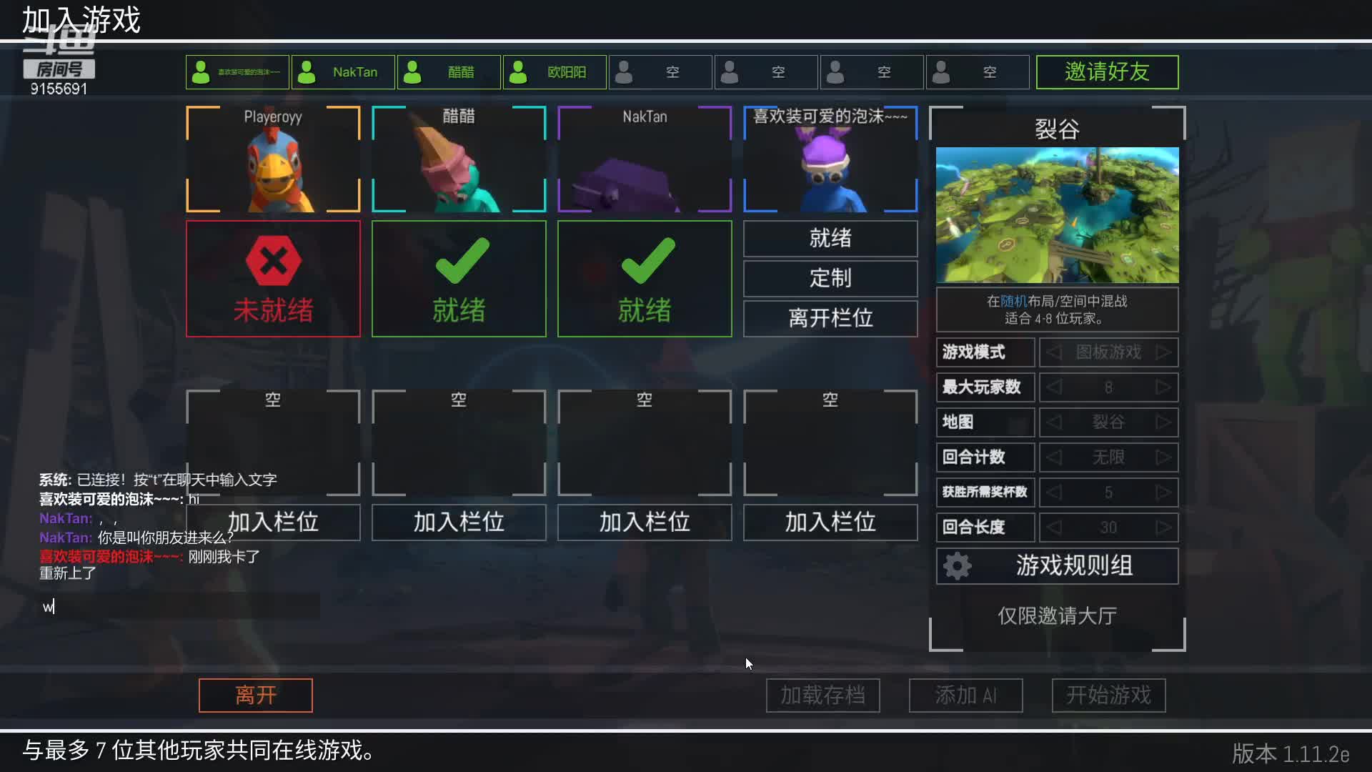 【2021-07-10 21点场】fairy小泡沫：泡沫是个小废废~~~