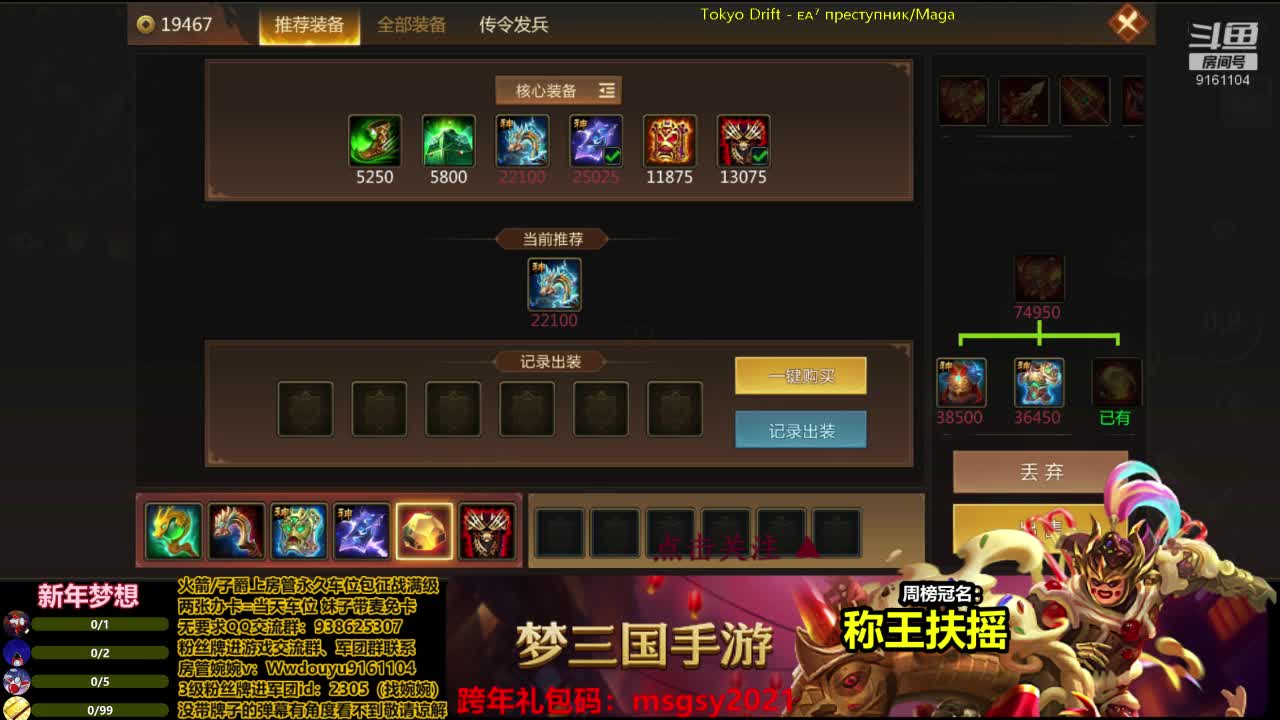 【2021-01-02 22点场】丶老郝：梦三郝鸽鸽：祝大家新的一年牛转乾坤