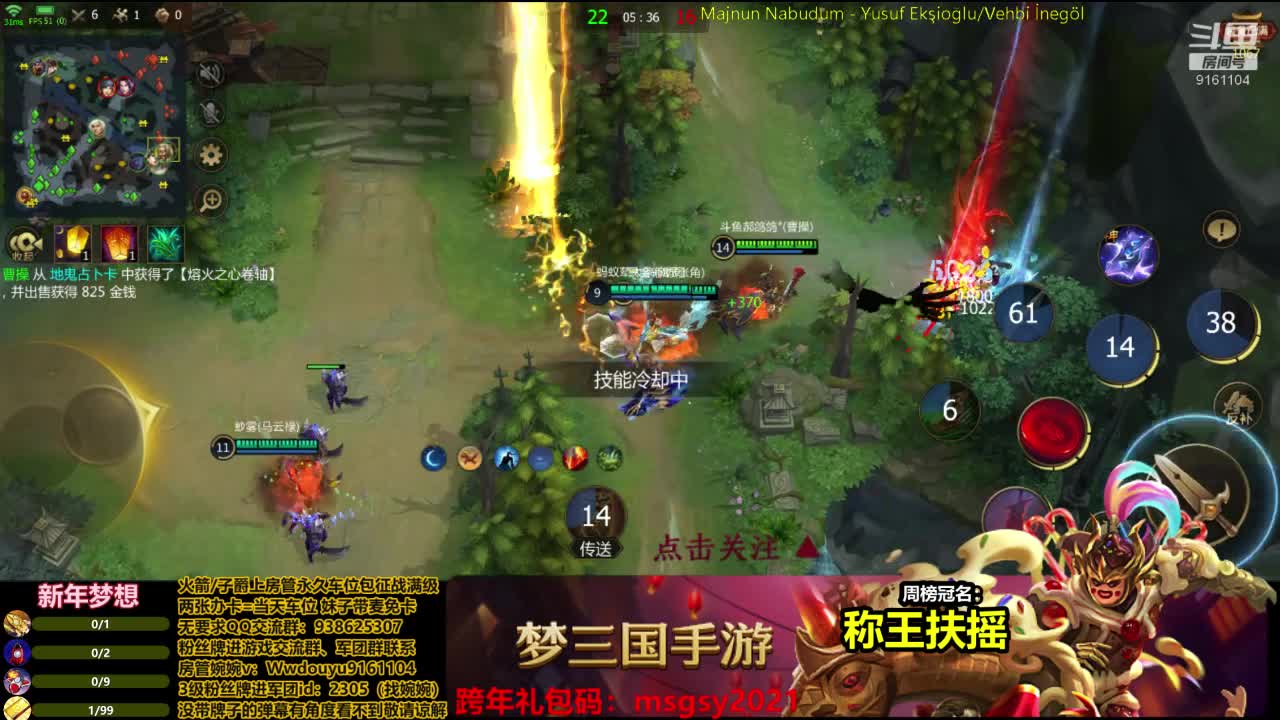 【2021-01-01 16点场】丶老郝：梦三郝鸽鸽：跨年夜记得给她打个电话