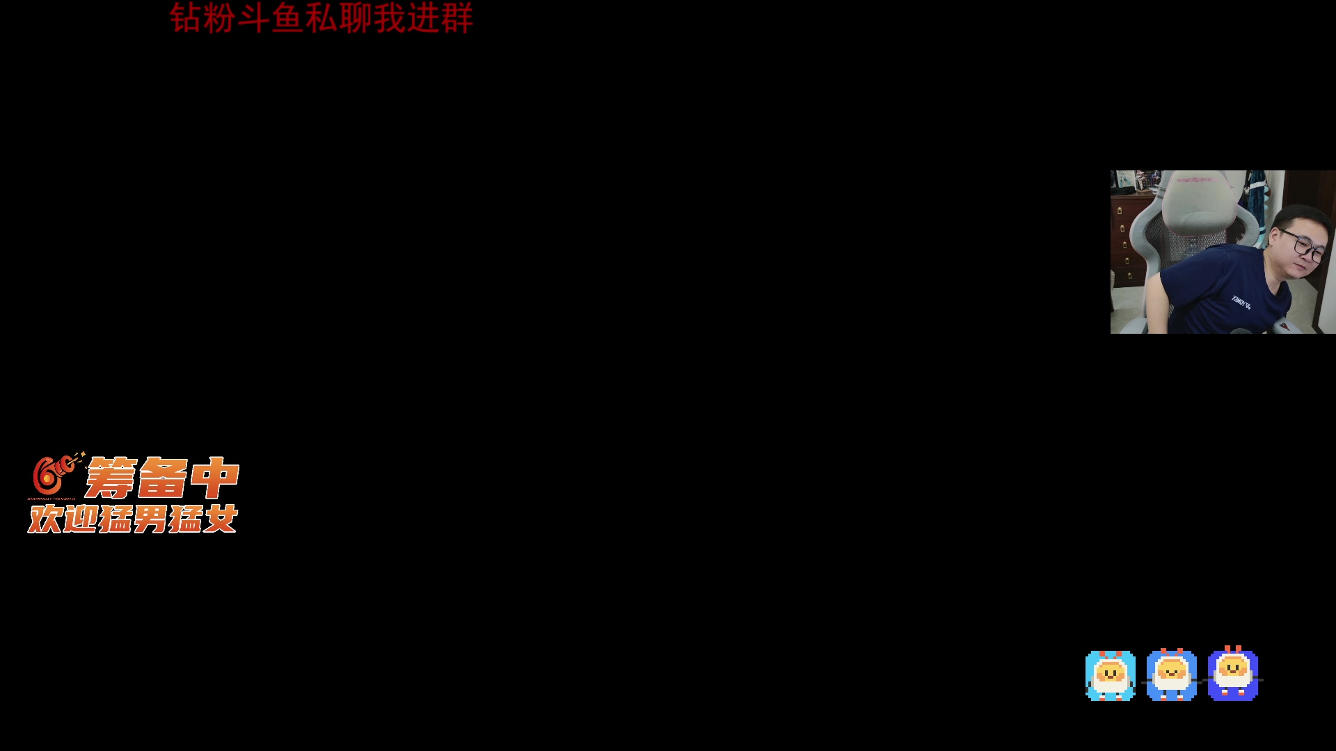【2025-06-04 21点场】石大壮zz：7点来泡姆泡姆！靠谱搭档。