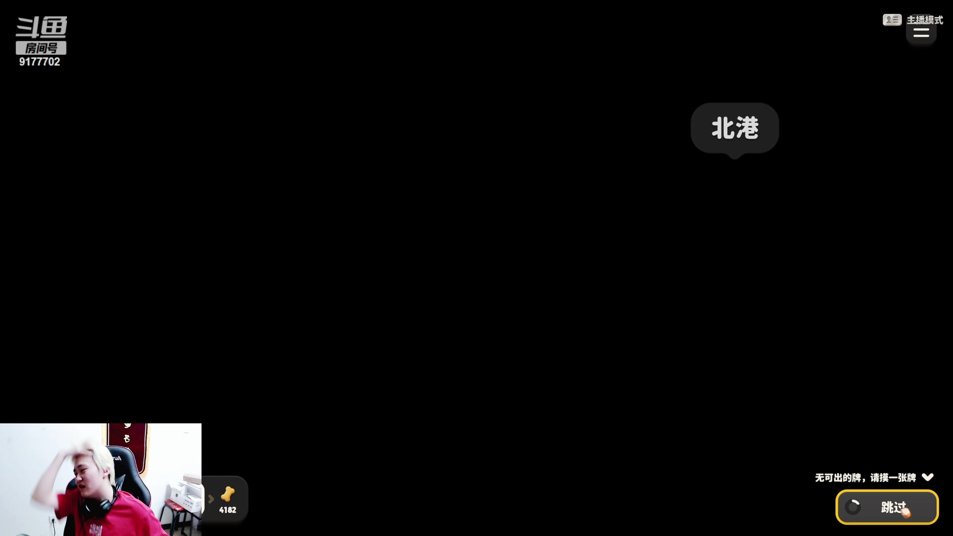 【2024-06-19 00点场】浅笑Giao：宝宝巴士五排嘟嘟